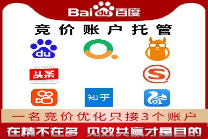 案例分享：SEM推广代运营经验